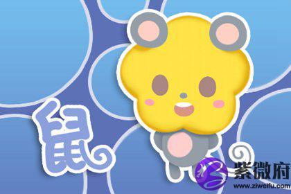 2020年属鼠女宝宝有内涵名字 　　通过中国的生肖宜用字
