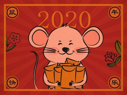 2020金鼠年祝福语大全 带“鼠”字的贺词精选