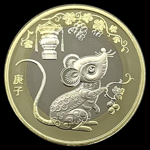 鼠年纪念币预约时间 鼠年纪念币发行量