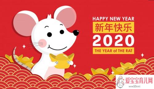 农历2020鼠年春节是几月几号 农历2020鼠年春节日子怎么样