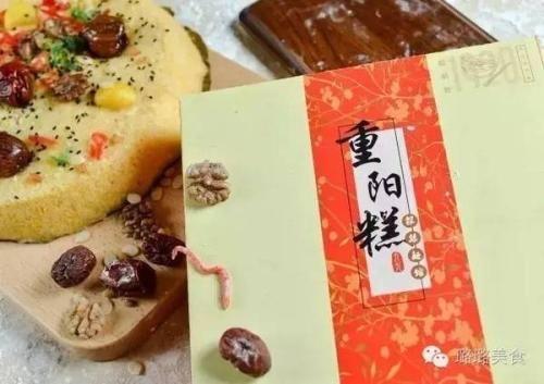 重阳节吃什么 重阳节吃什么：花糕和栗子糕