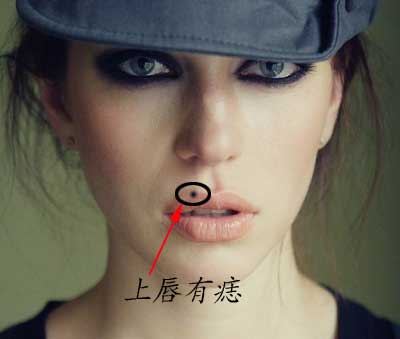 嘴上的痣代表了什么 嘴角面相相关知识