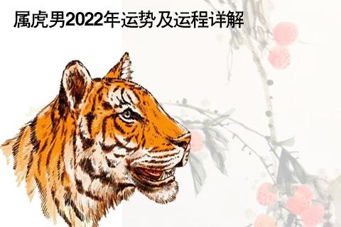 2020年3月和4月生肖属虎和生肖属狗订婚黄道吉日一览表 2020年3月生肖虎和生肖狗适合订婚的吉日