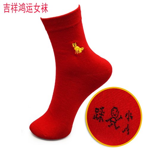孩子第一个本命年送什么礼物 本命年礼物之红腰带、红袜子