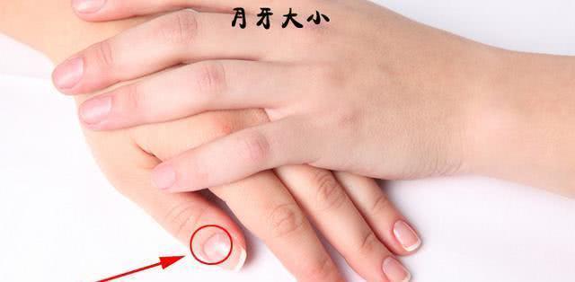 指甲上的月牙代表什么 一、指甲上的月牙代表着身体健康