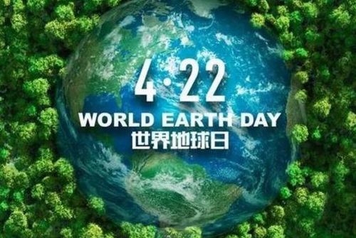 地球日是每年的几月几日 地球日是干什么的