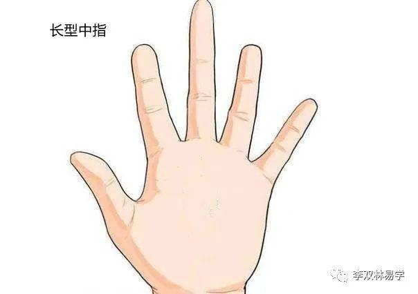 五个手指头长短的手相 中指与其他齐平冲动