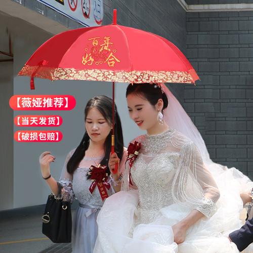 新娘的红伞由谁撑有什么讲究 谁撑伞有什么讲究
