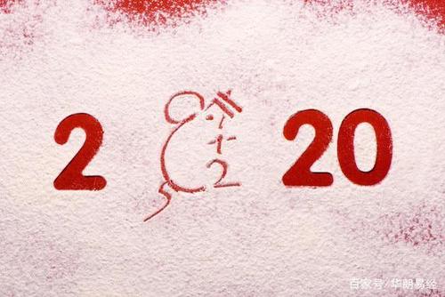 农历2020鼠年正月初十可以剪头发吗 农历2020鼠年正月初十日子怎么样