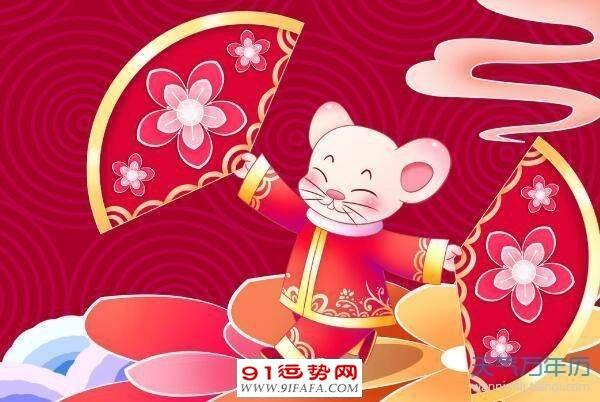 生肖属鼠的人2021年正月开业黄道吉日一览表 生肖属鼠2021年一月开业黄道吉日