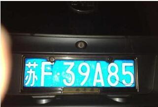 苏f是哪里的车牌 一、苏f是江苏南通市车牌代码
