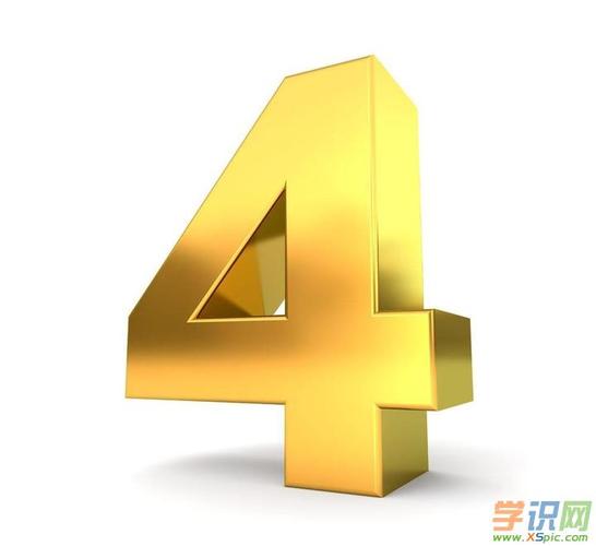 数字4在风水上象征什么 数字4的具体意义