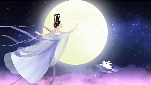 中秋节的由来和传说故事 中秋节传说由来：嫦娥奔月