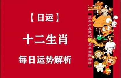 生肖冲煞情况一览:2022年8月4日七夕节冲什么生肖 今日黄历信息解析