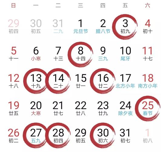 2020年8月13号是黄道吉日吗 农历六月二十四吉时。