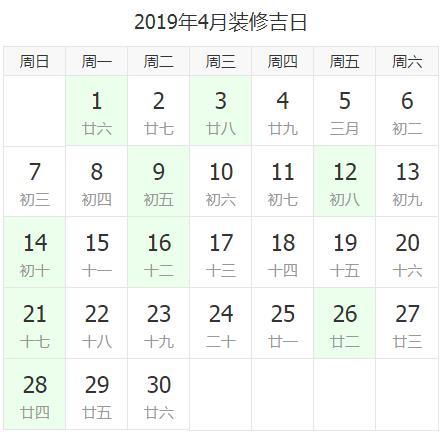 老黄历查询：2020年7月2号农历五月十二是装修好日子吗 2020年7月2号农历五月十二黄历