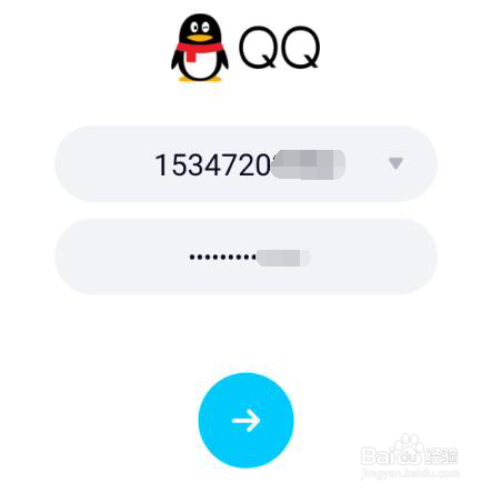 qq号码申请怎么才能不用手机号码 简易操作流程