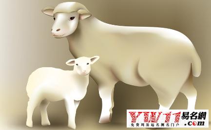 属羊的和什么属相最配 与羊相克的属相为鼠、牛、狗。