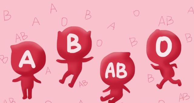 AB血型性格解析有什么特点 AB血型各方面总体分析