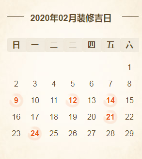2022年2月19日雨水装门查询 2022年2月19日安门吉日查询