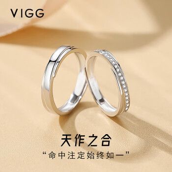 订婚买戒指还是结婚买戒指 订婚与结婚何时买戒指