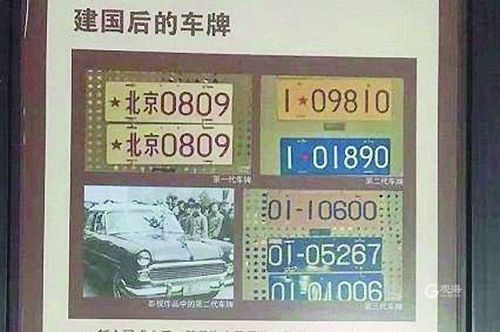 中国数字14的寓意 车牌含有14的寓意解读