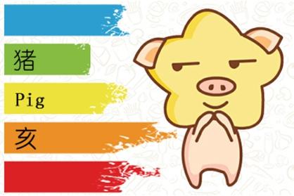 属猪幸运颜色象征着勇气 一、属猪幸运颜色是黄色