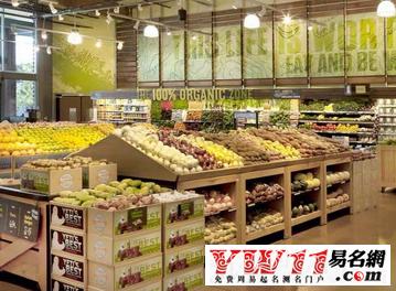 生鲜超市取名大全最新版 招财吉利生鲜超市名字