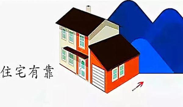 哪些房屋风水结构禁忌值得注意 外部房屋风水禁忌