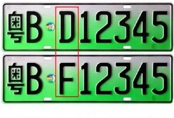 新能源车牌最多几个字母 辨别新能源汽车牌照