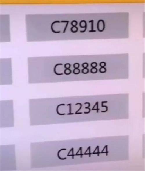 12345是不是顺子牛 12345是顺子牛牌号吗