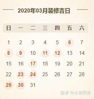 2021年7月24日不是装修好日子 2021年7月24日不是装修吉日