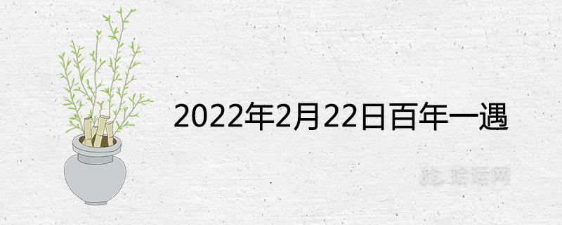 2022年几月生比较好 22年几月生比较好
