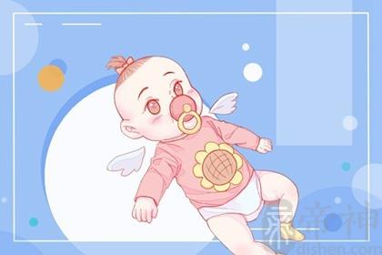 2020年5月出生的宝宝 2020年5月出生的宝宝命运分析