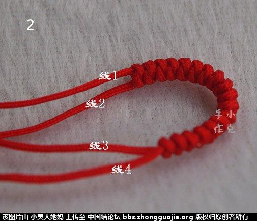 红绳是什么意思 红绳是什么意思——来源：