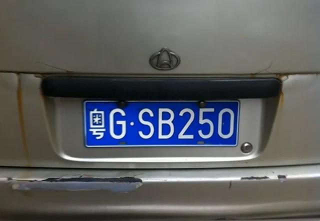 车牌上的字母和数字代表着什么意思 车牌上数字6的意义