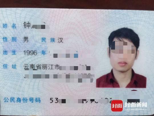 身份证省份编号对照表中北京市如何表示 身份证地址码的数字编码规则